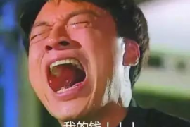 济宁对付老赖：刘小姐被老赖拖欠货款